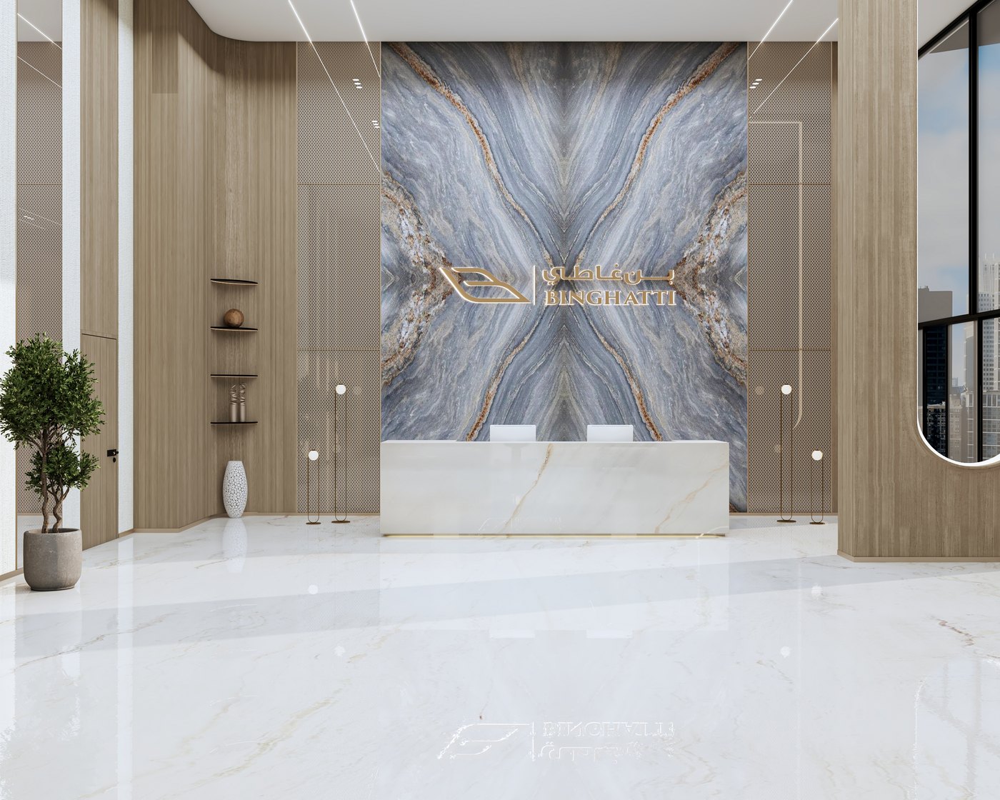 The Lobby