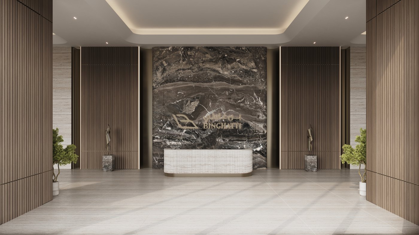 Arrival Lobby