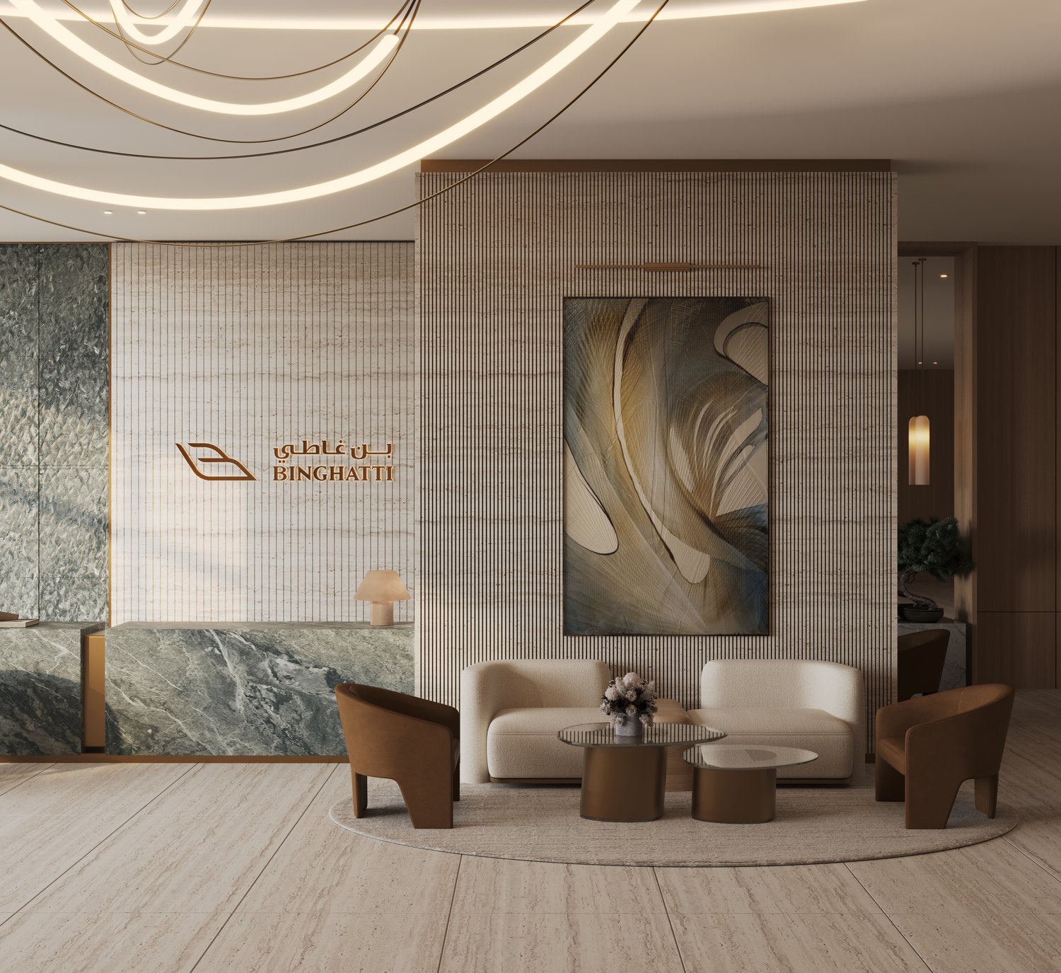 Lobby & Arrival