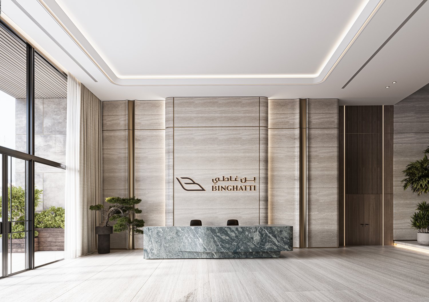 Arrival Lobby