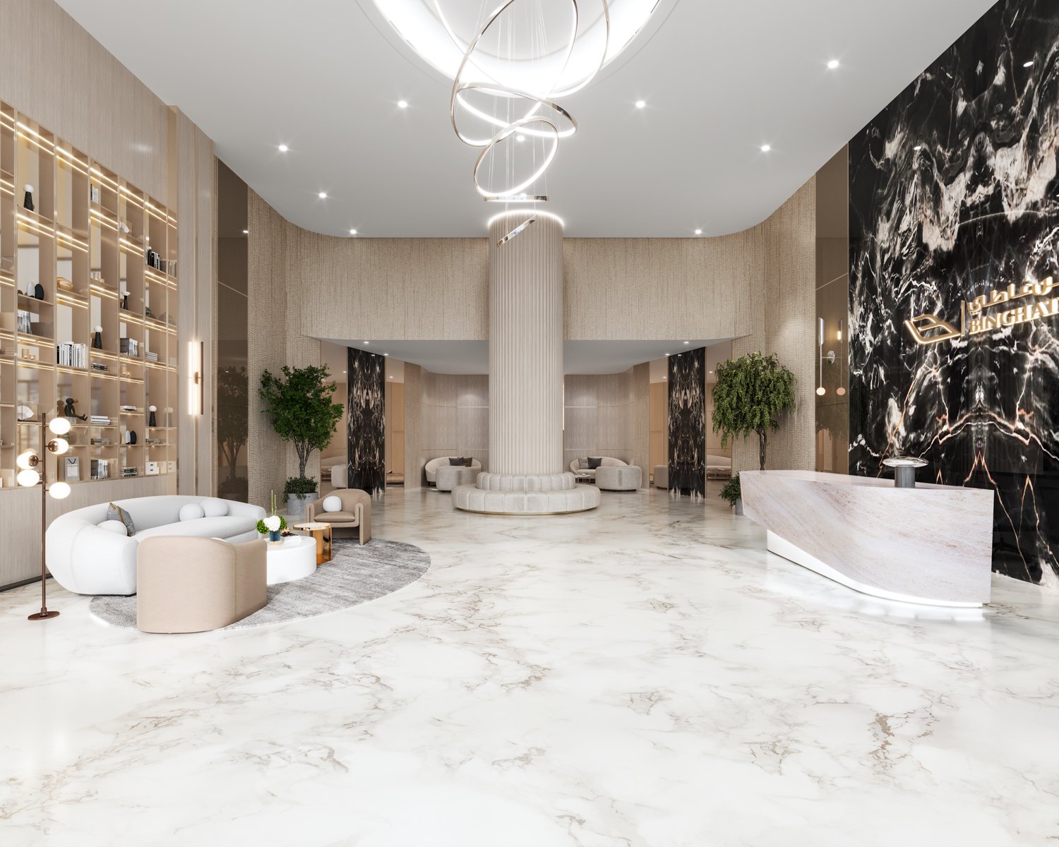 Arrival Lobby