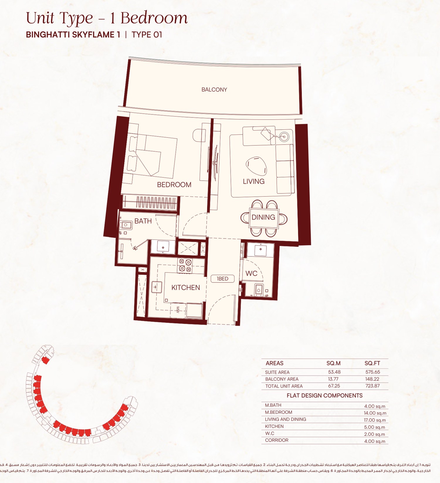 1 Bedroom